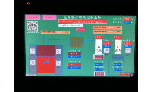 2024澳门2024免费原料网